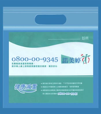 PE透明手提醫藥袋實際產品案例 