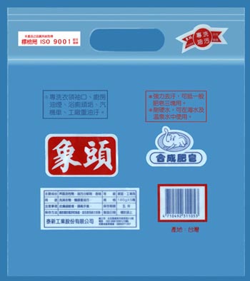 包裝夾鏈袋 