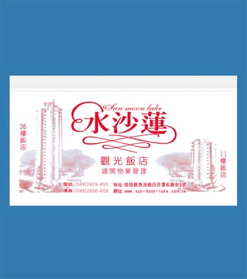 夾鍊袋介紹｜選擇最佳包裝解決方案的完整指南 