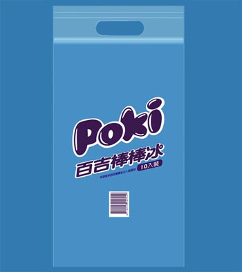 冷凍夾鏈袋	