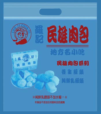 食品包裝袋是做什麼用的？了解它在生活中的角色