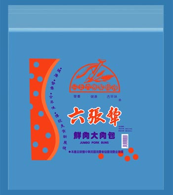 食品包裝袋-肉包PE透明包裝袋 